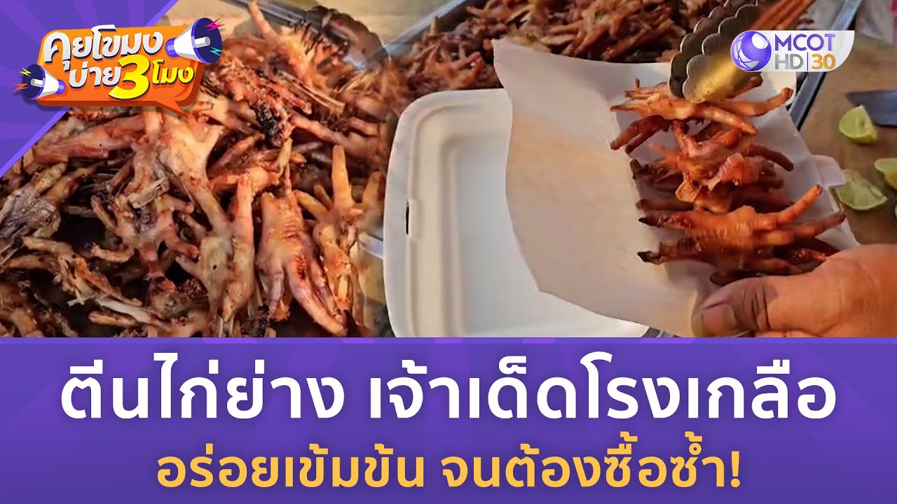 พากิน 
