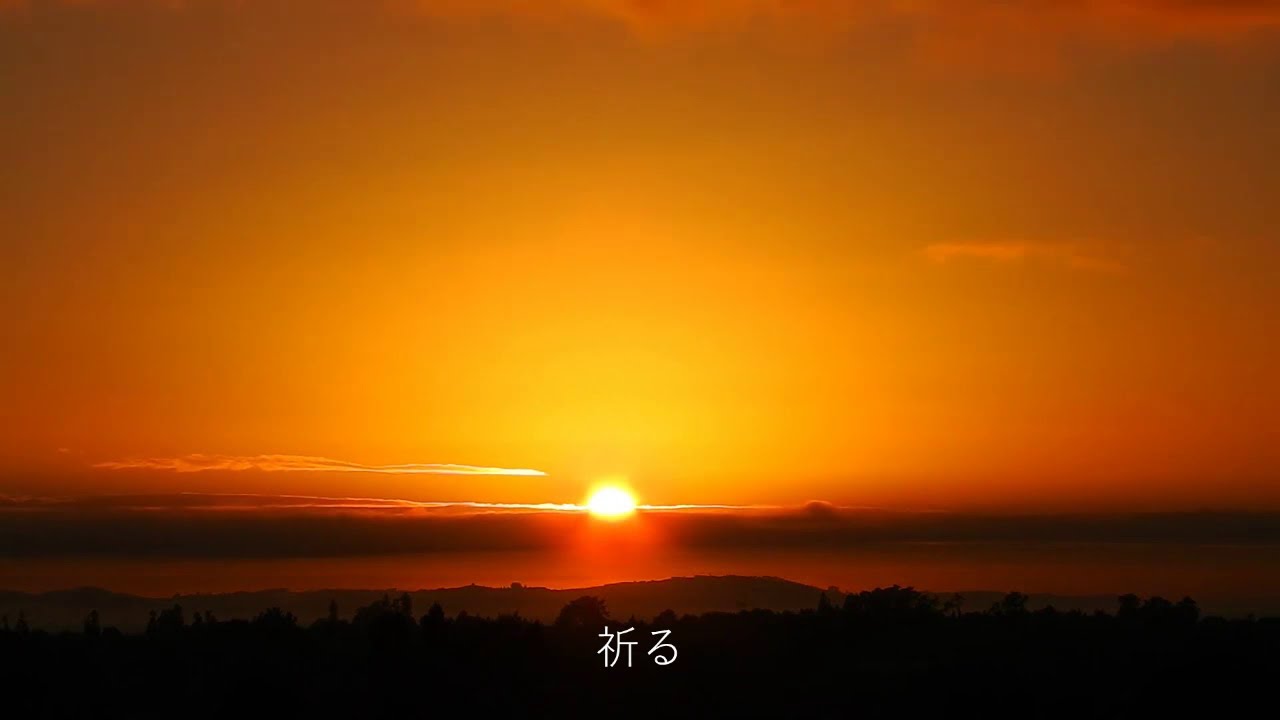 浮 (BUOY) - 祈る