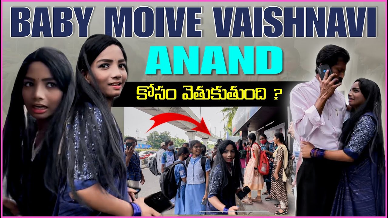 Baby Movie vaishanvi Anand కోసం వెతుకుతుంది ? | Paresahn Boys1