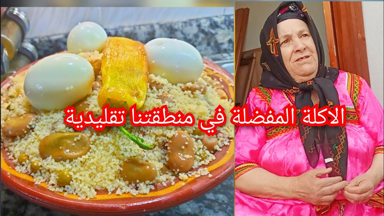 قالتلنا امي لوكان نموت ماشفتهاش منسمحلكمش الحمدلله ديناها وشافتها  ارواحو تشفوها حتى نتما دارها القد