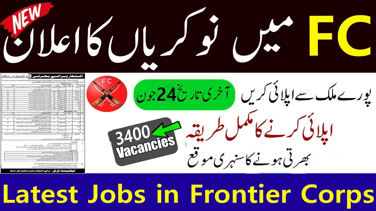 Latest Frontier Corps FC jobs 2023 | FC jobs 2023 | How to apply | New jobs update today