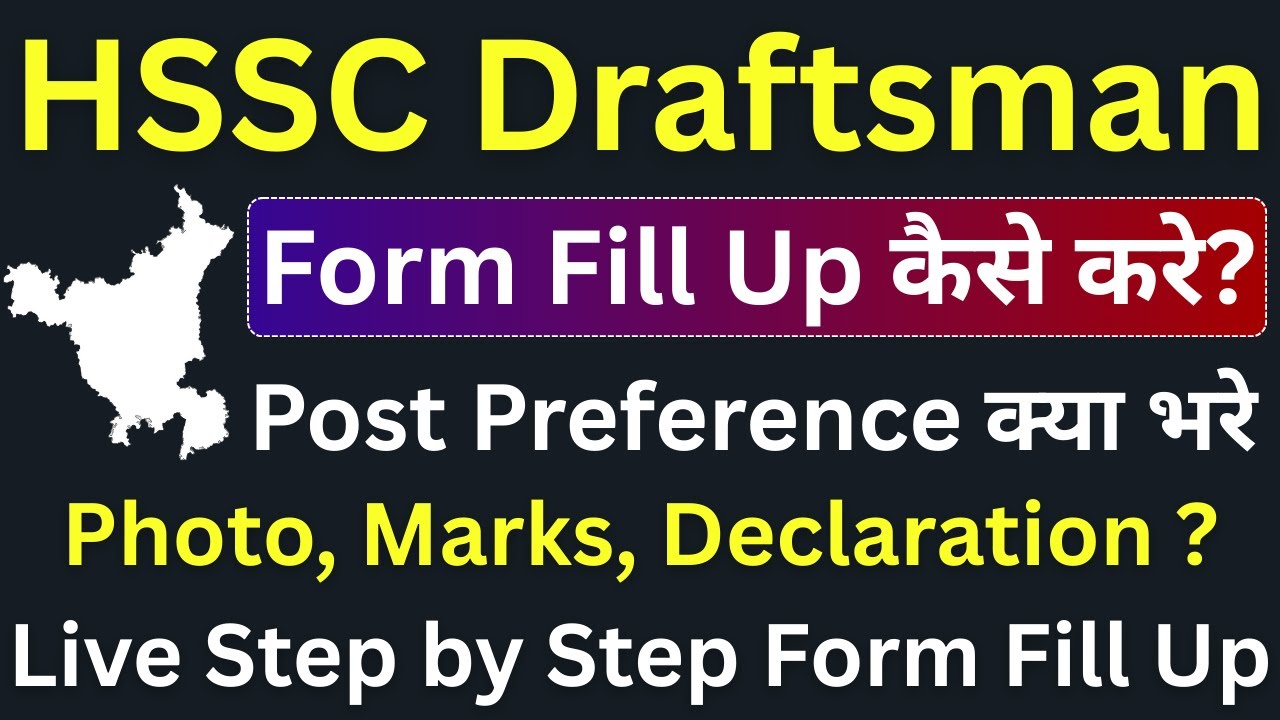 Haryana Draftsman Mains Form Fill Up Live step by Step Complete Process ? Post Preference kya bhare?