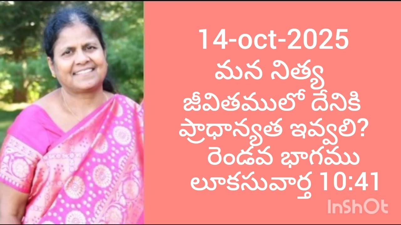 Which will not be taken away from Mary (Luke 10:42)