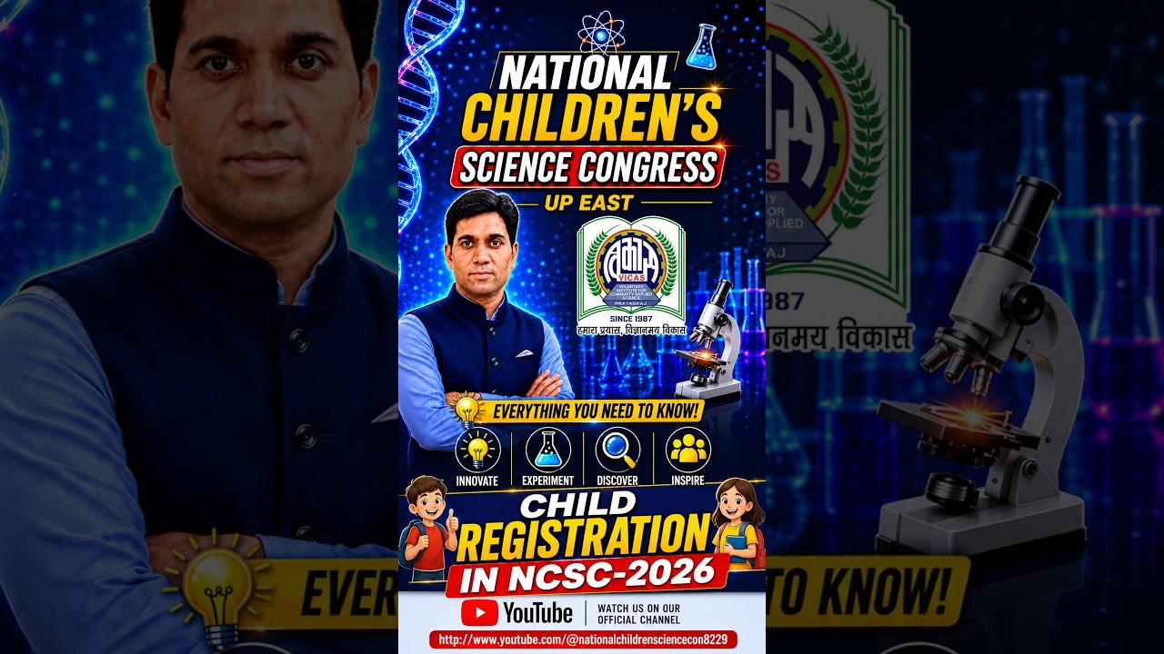 Child Registration in NCSC