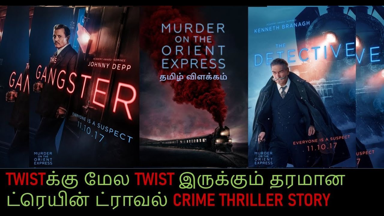 Murder on the Orient Express | Movie Explained in Tamil |