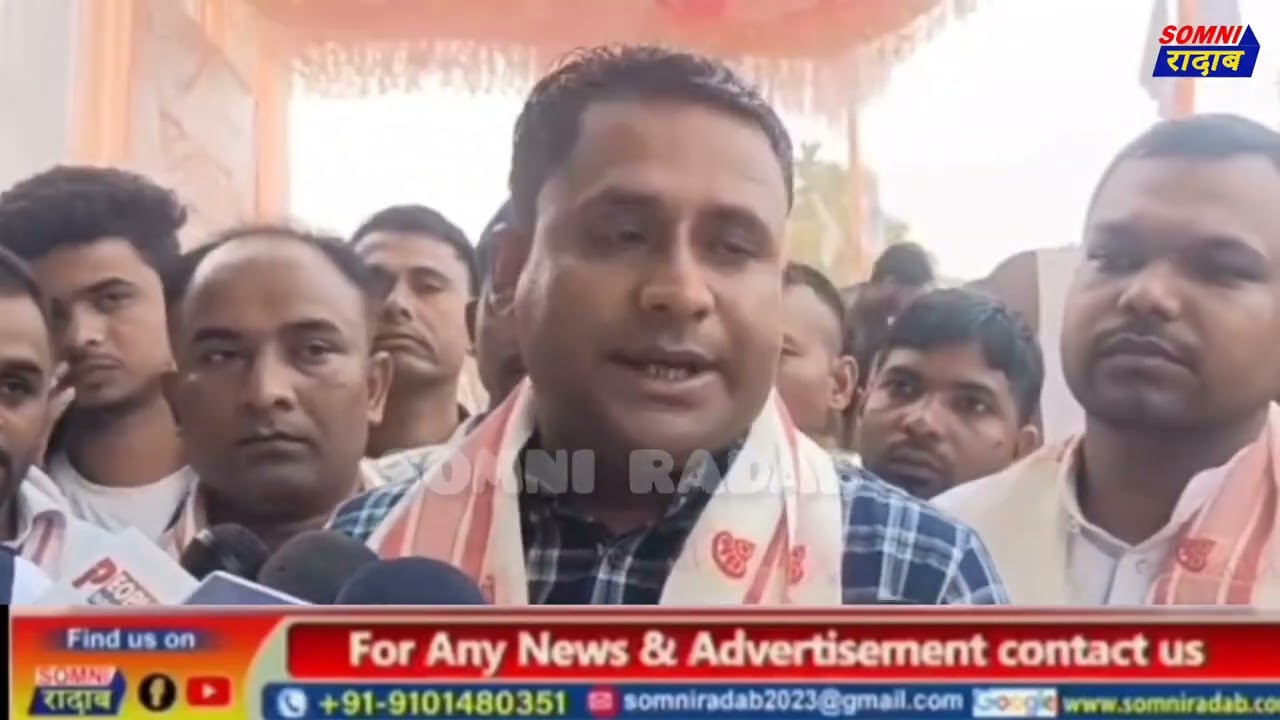 फैगौ MLA बिसायख'थियाव ABMSU आ बबे हान्जाखौ मदद खालामगोन?