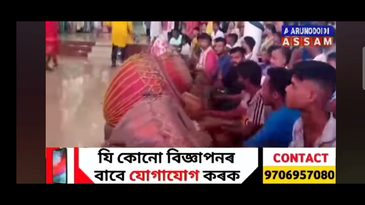 Assam ki godhuli bazar ki ek maa monosha puja archana ki somoy mein