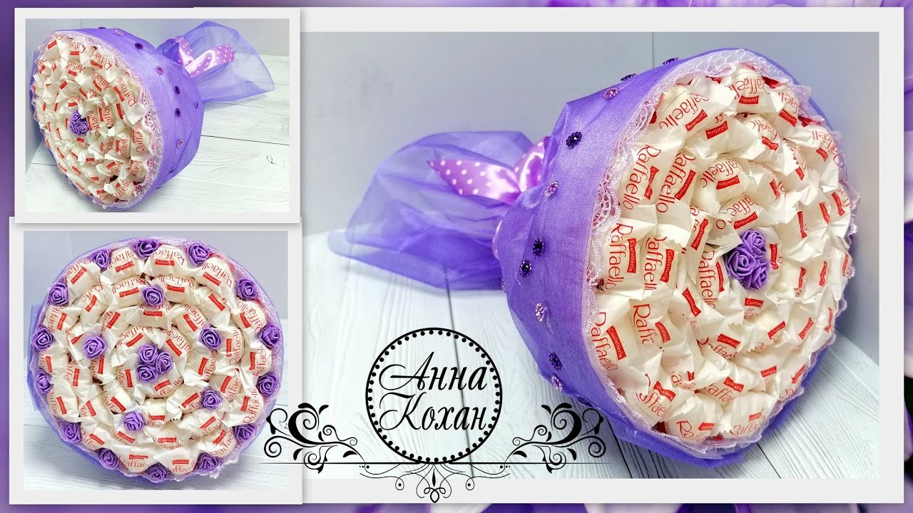 DIY🌺БУКЕТ ИЗ КОНФЕТ Raffaello/Рафаэлло🌺САМЫЙ БЫСТРЫЙ СПОСОБ🌺Анна Кохан🌺