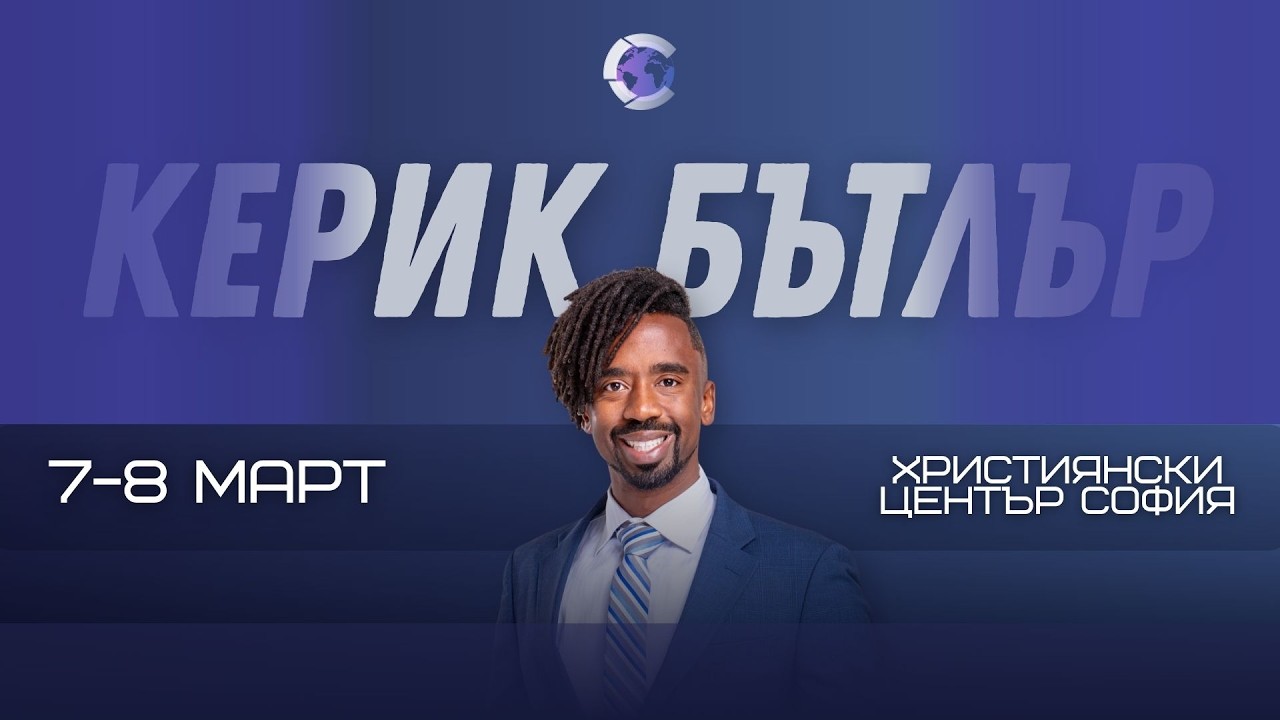 СПЕЦИАЛНА ВЕЧЕР НА ПРЕЖИВЯВАНЕ │ 07.03.26 │ НА ЖИВО