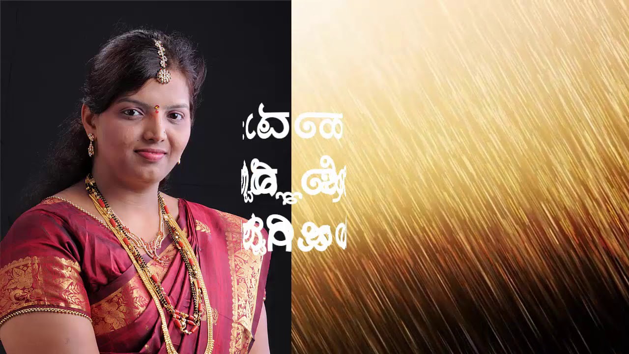 Devotional song-shri jnaneshwari by shantala Praveenkumar