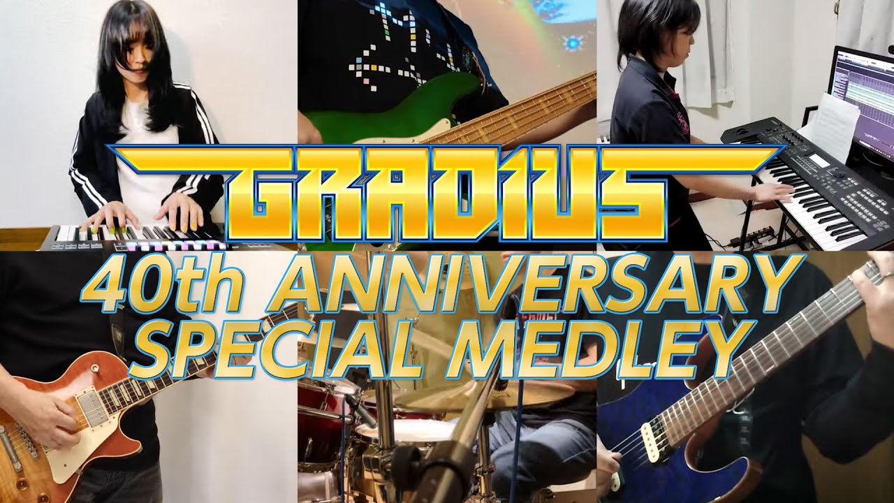 グラディウス40周年記念スペシャルメドレー GRADIUS 40th ANNIVERSARY SPECIAL MEDLEY  KONAMI