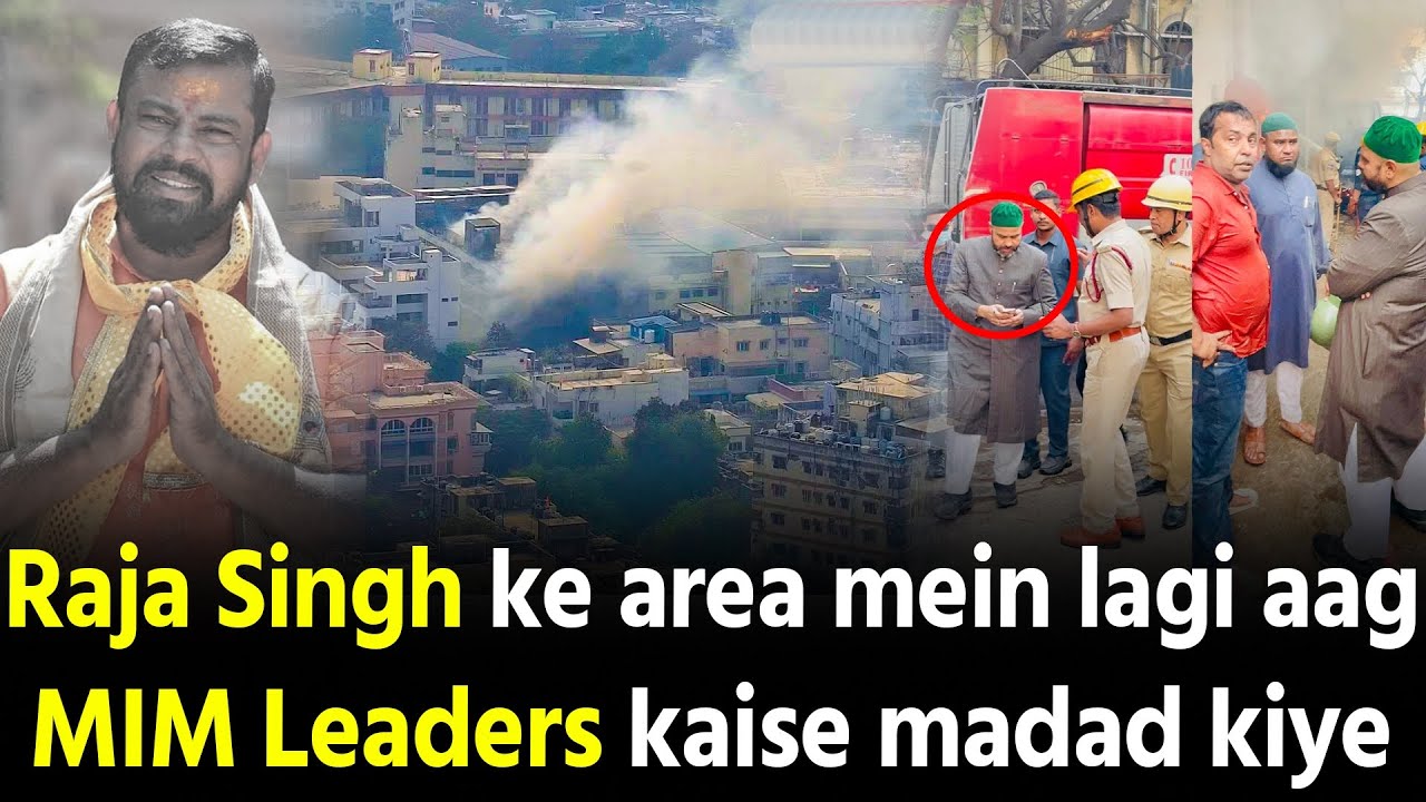 Raja Singh ke area mein lagi aag MIM Leaders kaise madad kiye dekho