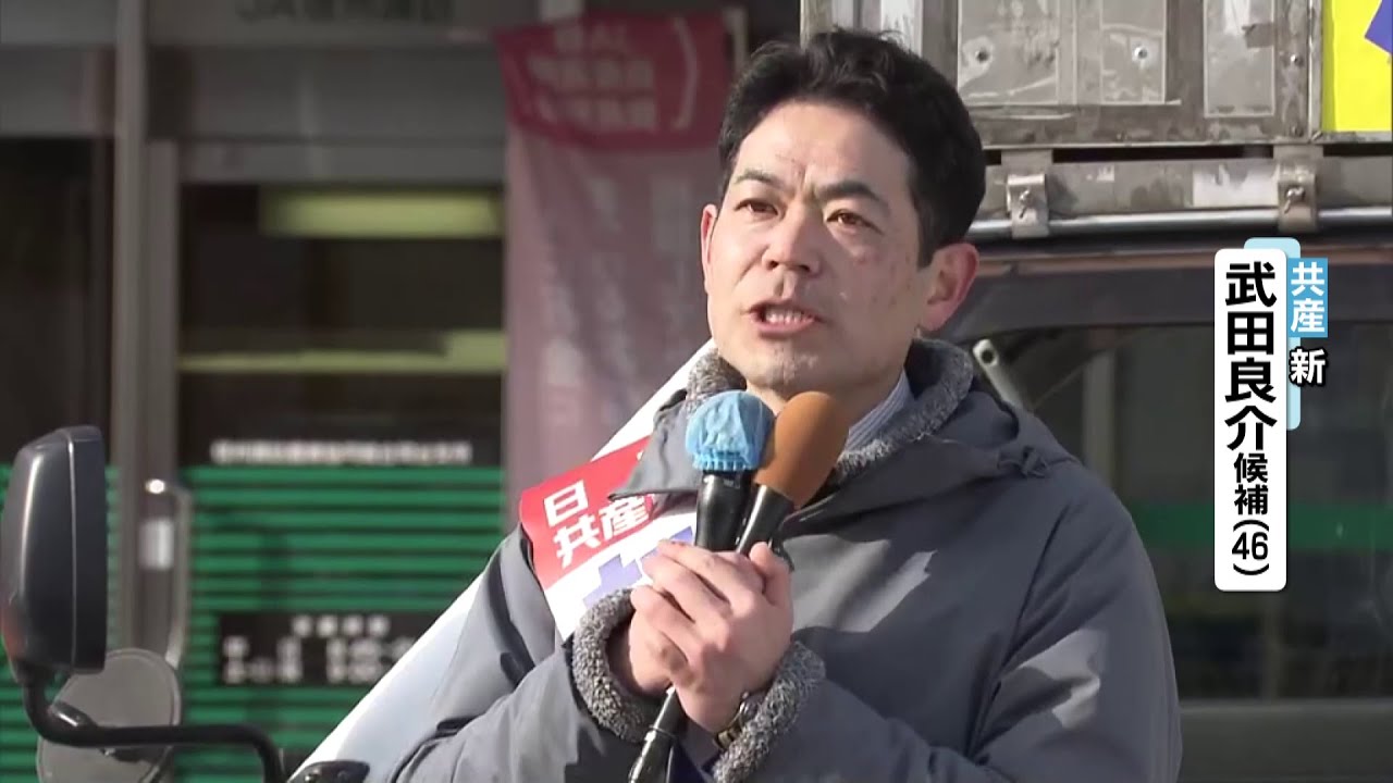 【第一声ノーカット】長野４区　武田良介候補（46）共産・新