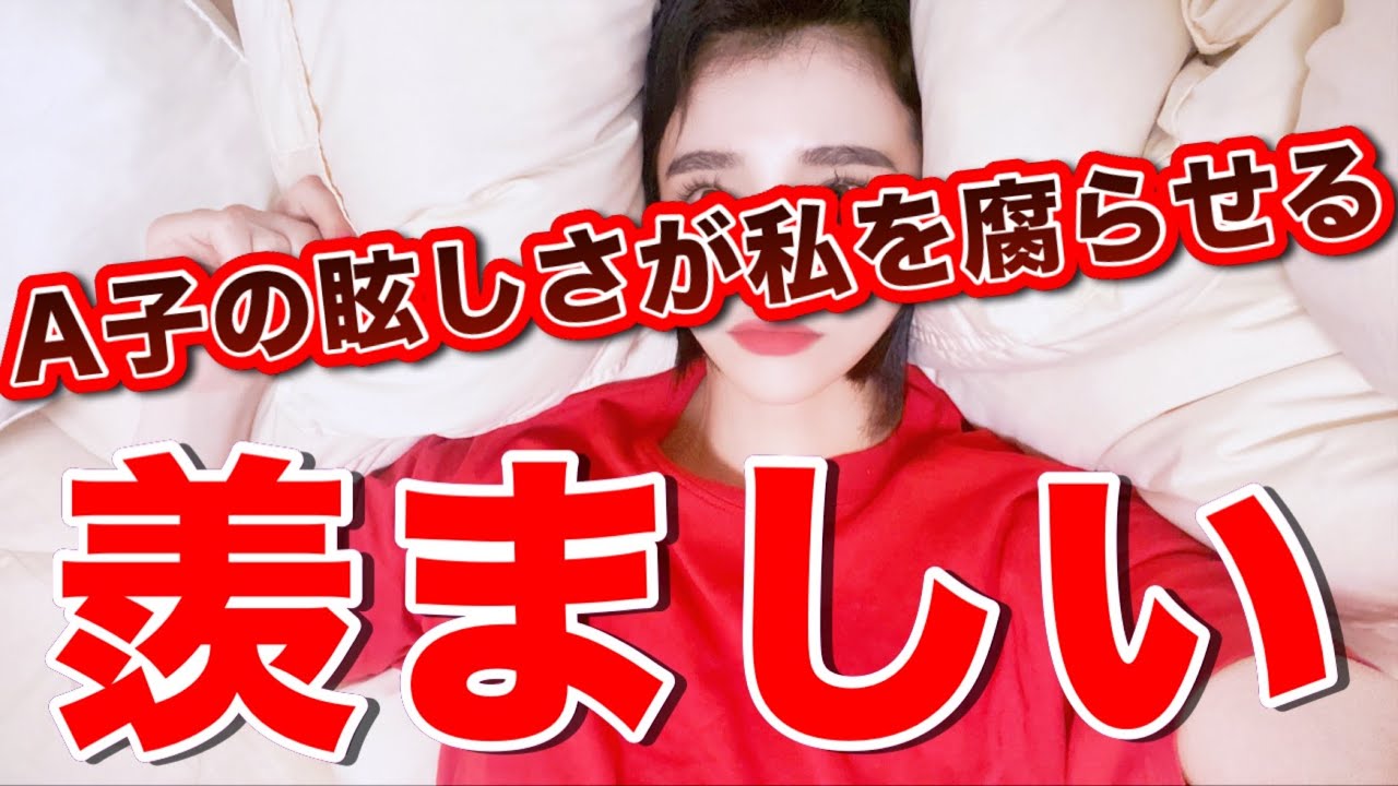 人生のスタート地点が違いすぎてやりきれない【婚活・恋愛相談・独身・マッチングアプリ】