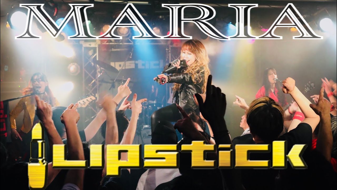 LIPSTICK  feat.  Nico 「MARIA」ガールズバンドの限界速度！！  2019 / 5 / 2 @ 吉祥寺CRESCENDO