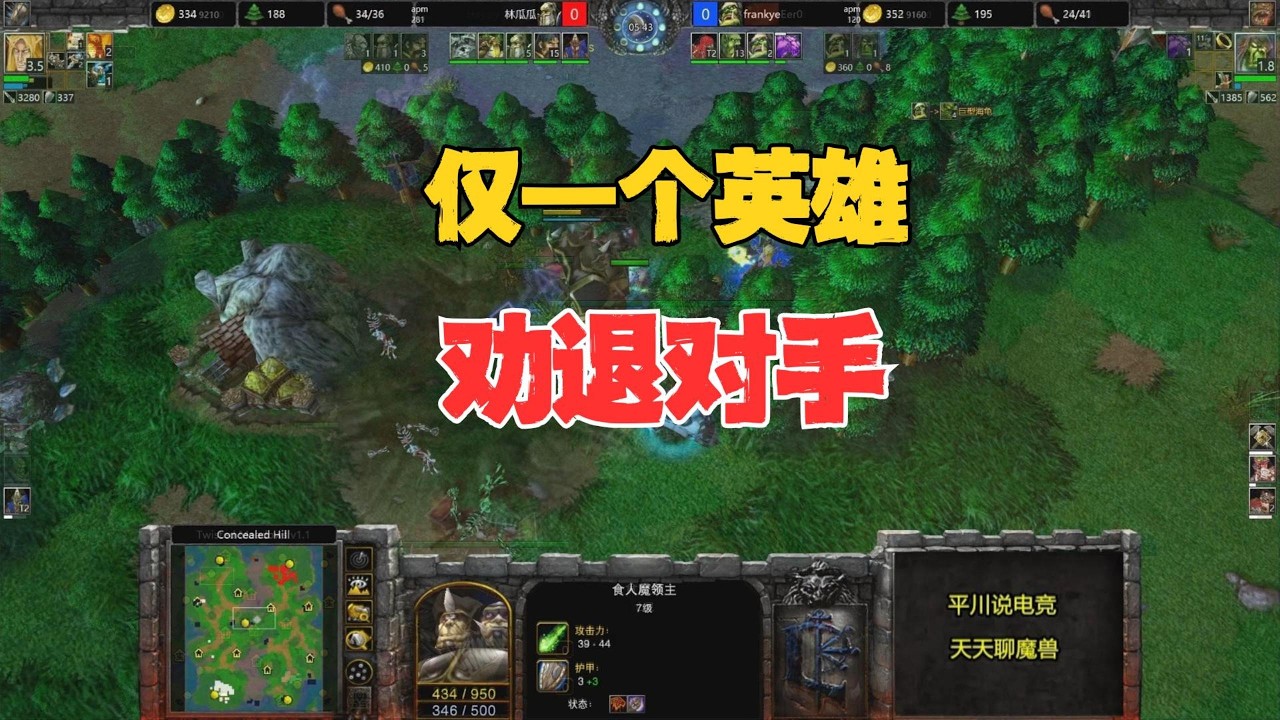 一个血法师，6个炸弹人，直接劝退对手！魔兽争霸3