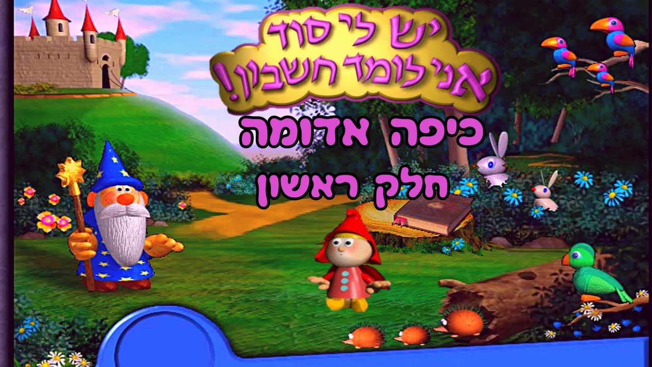 משחקי מט