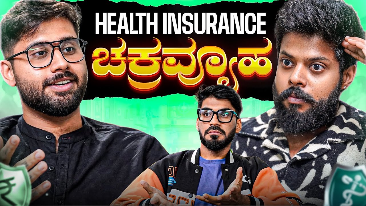 Health Insurance Dark secrets!🤯 | The Allrounder Show - 33 | Ft Shashank - Ditto Insurance