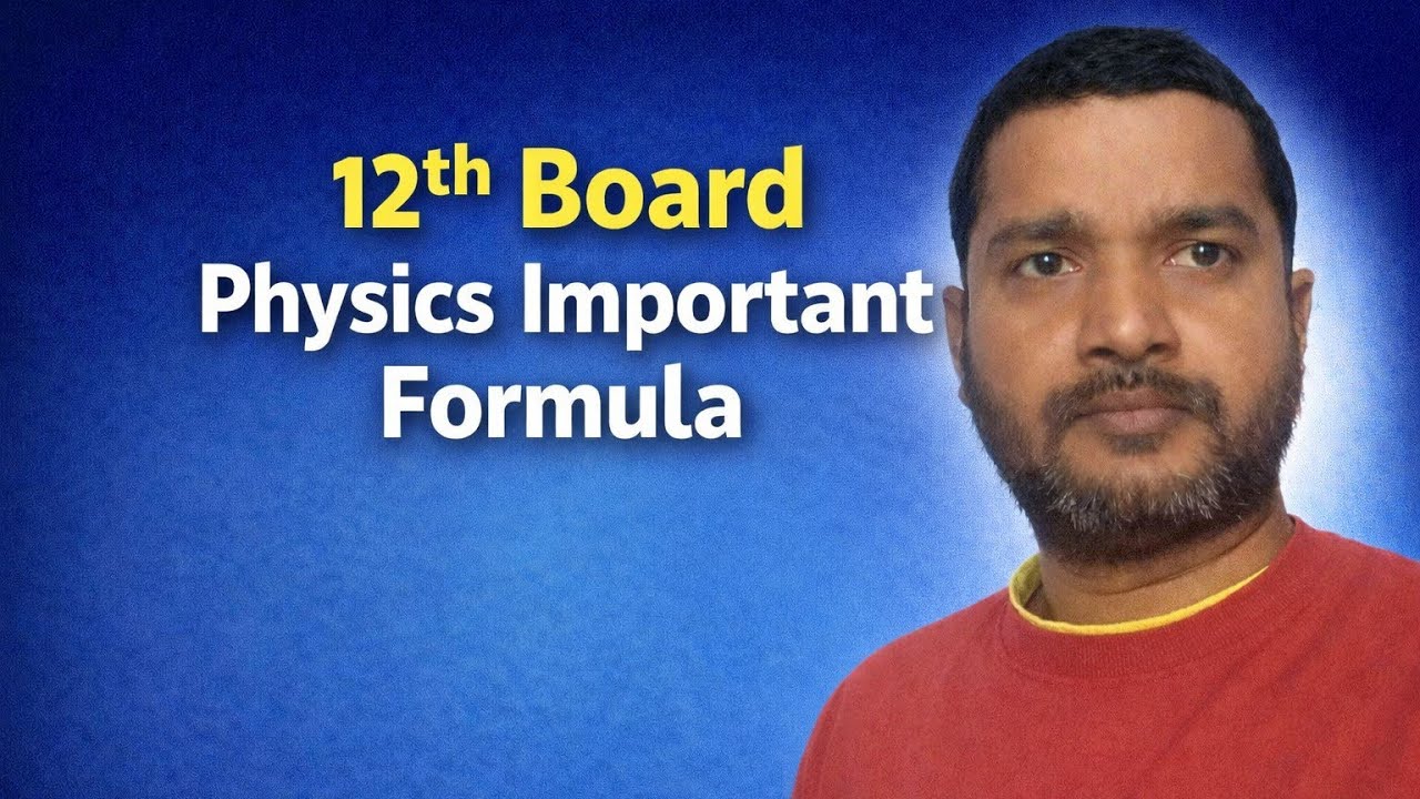 12th Up board physics important formula #saraswatikadipur_subodh_sir #up44_subodh_sir #svmickadipur 
