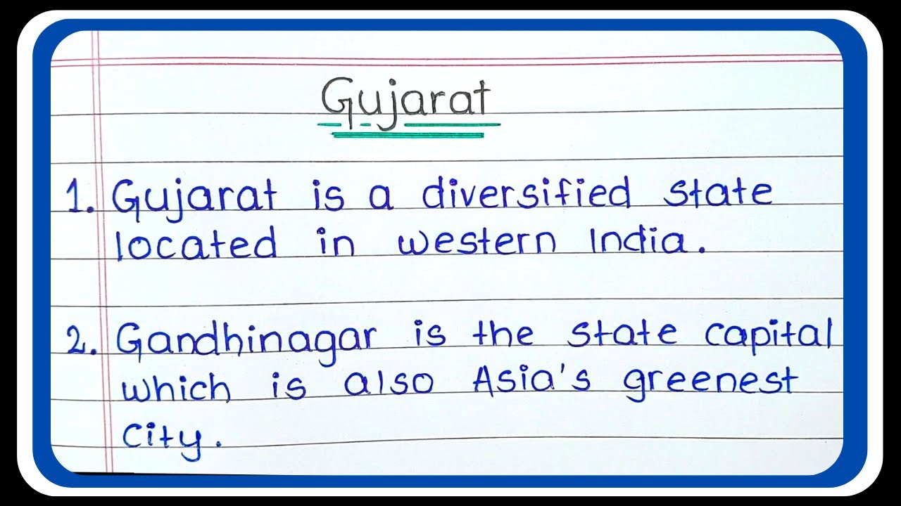 My State Gujarat Essay in English | 10 lines on Gujarat in English | Gujarat essay in English