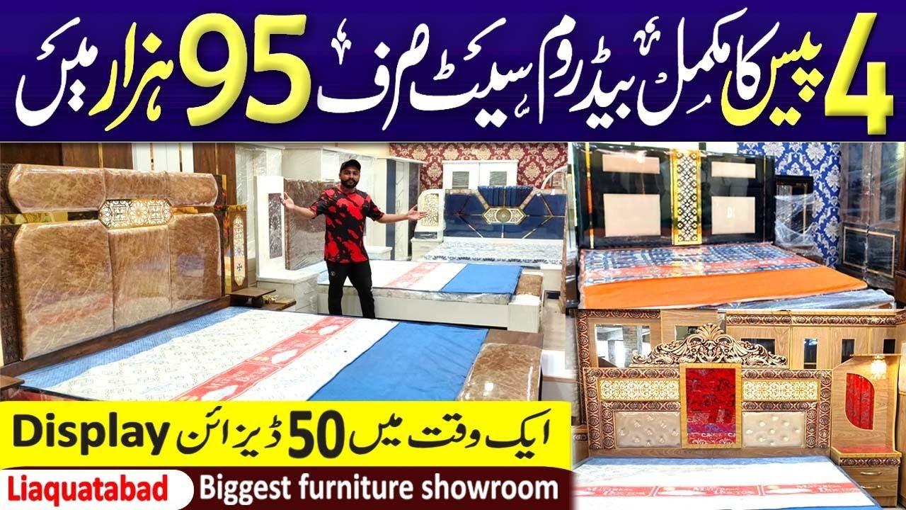 Liaquatabad Furniture Market Karachi | Furniture Market Karachi | Furniture Market @PakistanLife