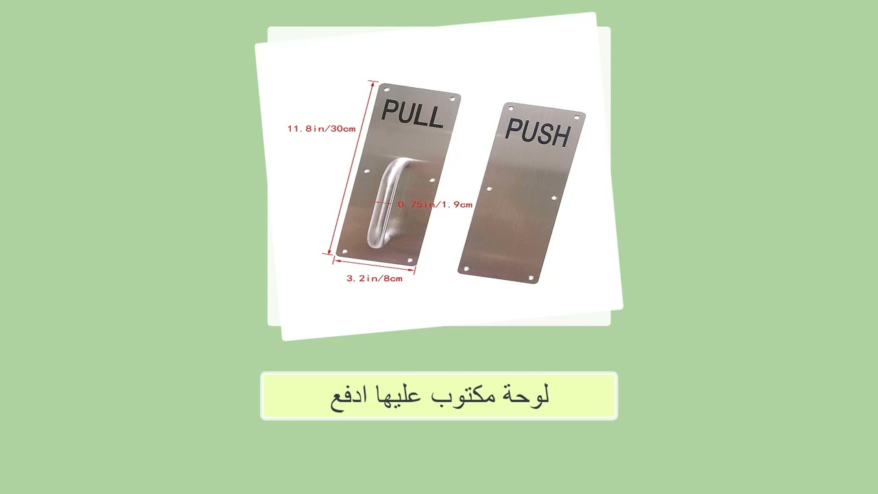 اهم الكلمات الانجليزية في بند الابواب و الشبابيك || مصطلحات الهندسية المدنية باللغة الانجليزية