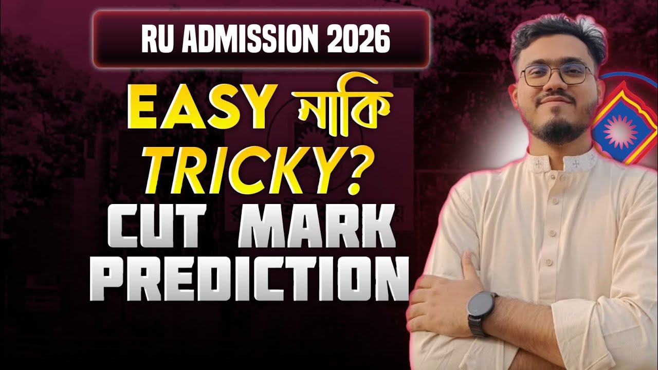 RU Admission 2026 | Question Easy নাকি Tricky? 🎯 Cut Mark Prediction