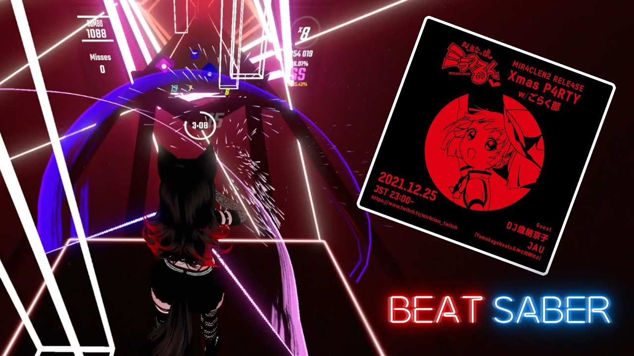 [Beat Saber]  Always In A Nightmare (Nightcore Mix) | by: Au5 & Nytrix  [FC]