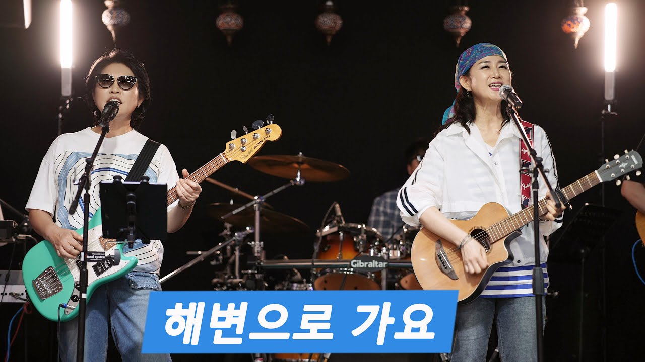 해변으로 가요(키보이스) - KIDARI BAND (cover)