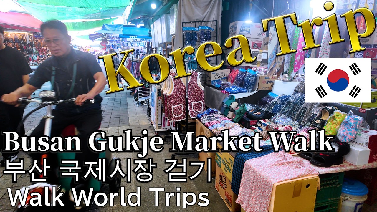 【Korea Travel】Korea Busan Gukje Market Walk｜부산 국제시장 걷기｜釜山 国際市場の雰囲気と観光スポットを歩く