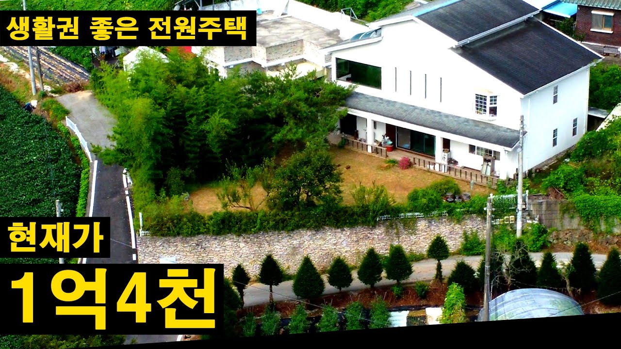 생활권좋고 벙커주차장까지! 집도 예뻐요~