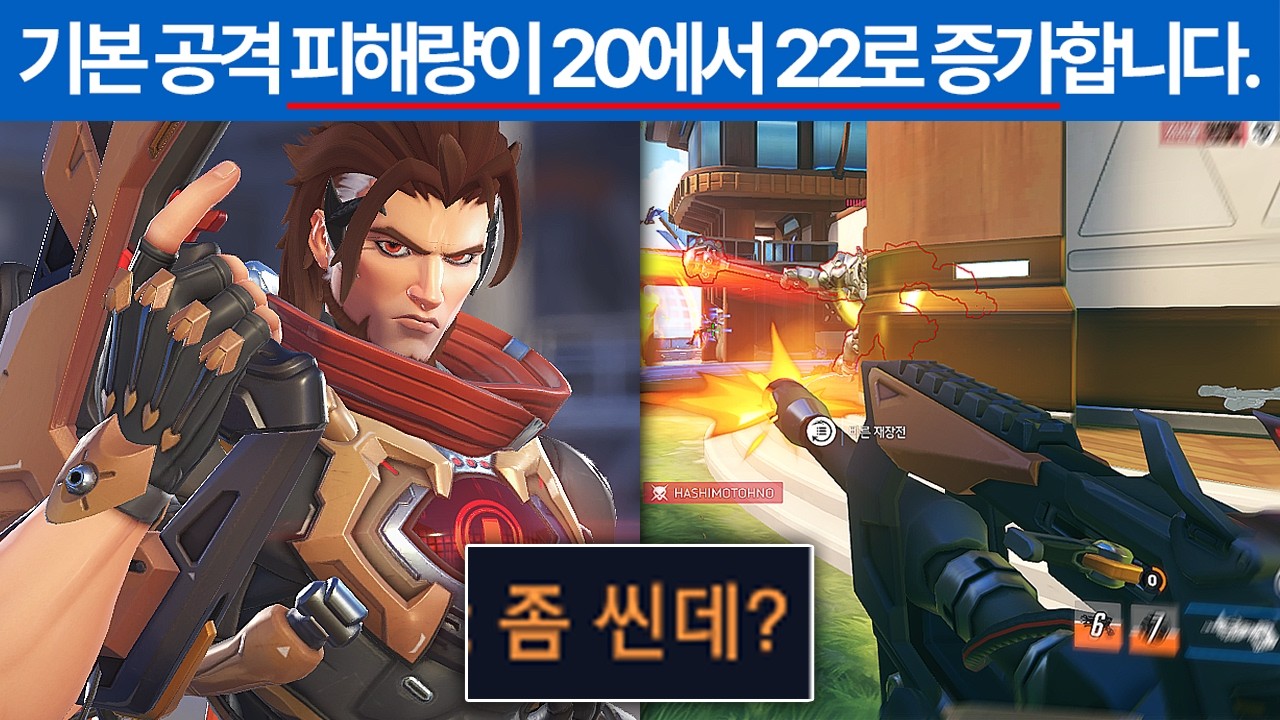 기본 공격 버프먹은 