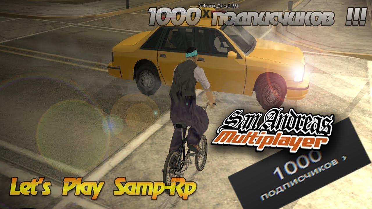 1000 подписчиков и велики | Let's Play Samp-Rp [День 27]