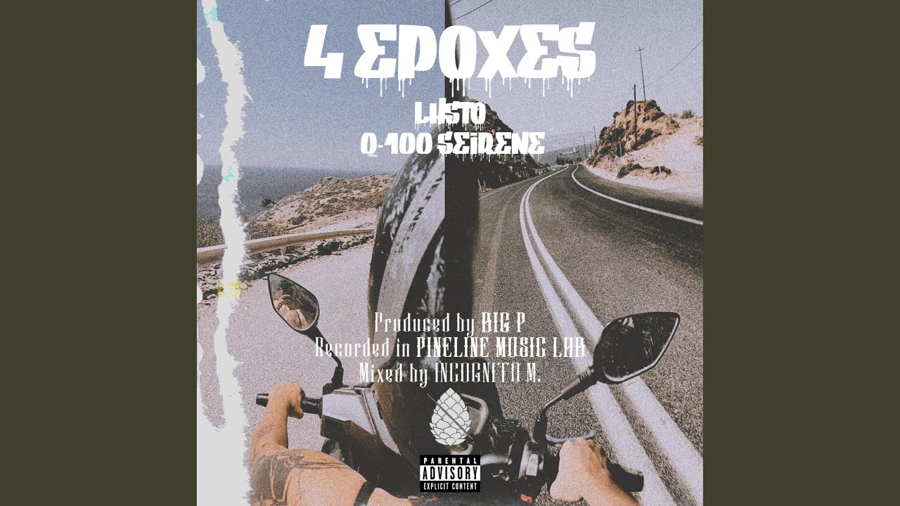 4 Epoxes (feat. 0-100 seirene & prodbybigp210)