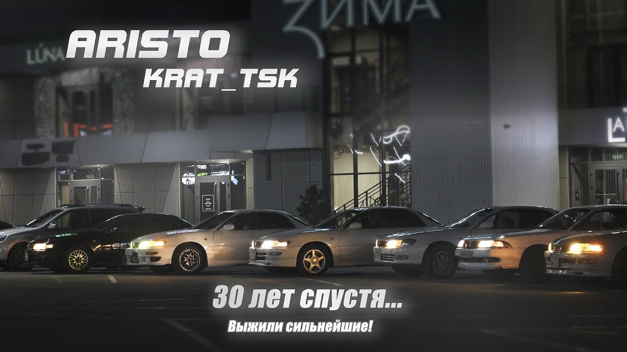 Обзор Toyota Carina ED. Разные года, разные комплектации. 30 лет эксплуатации, выжили сильнейшие.