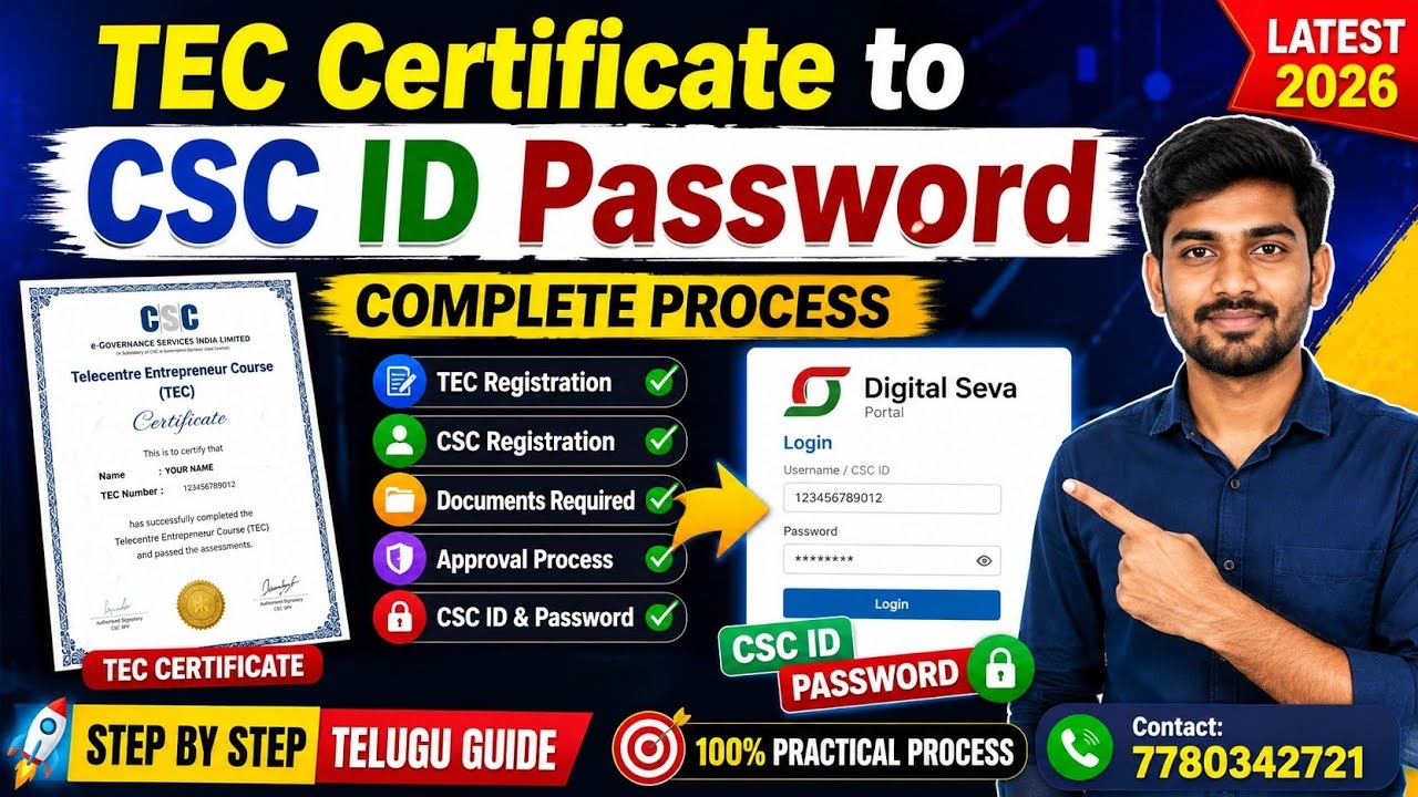 🎯 CSC Registration 2026 | Complete Process from TEC Certificate to CSC ID