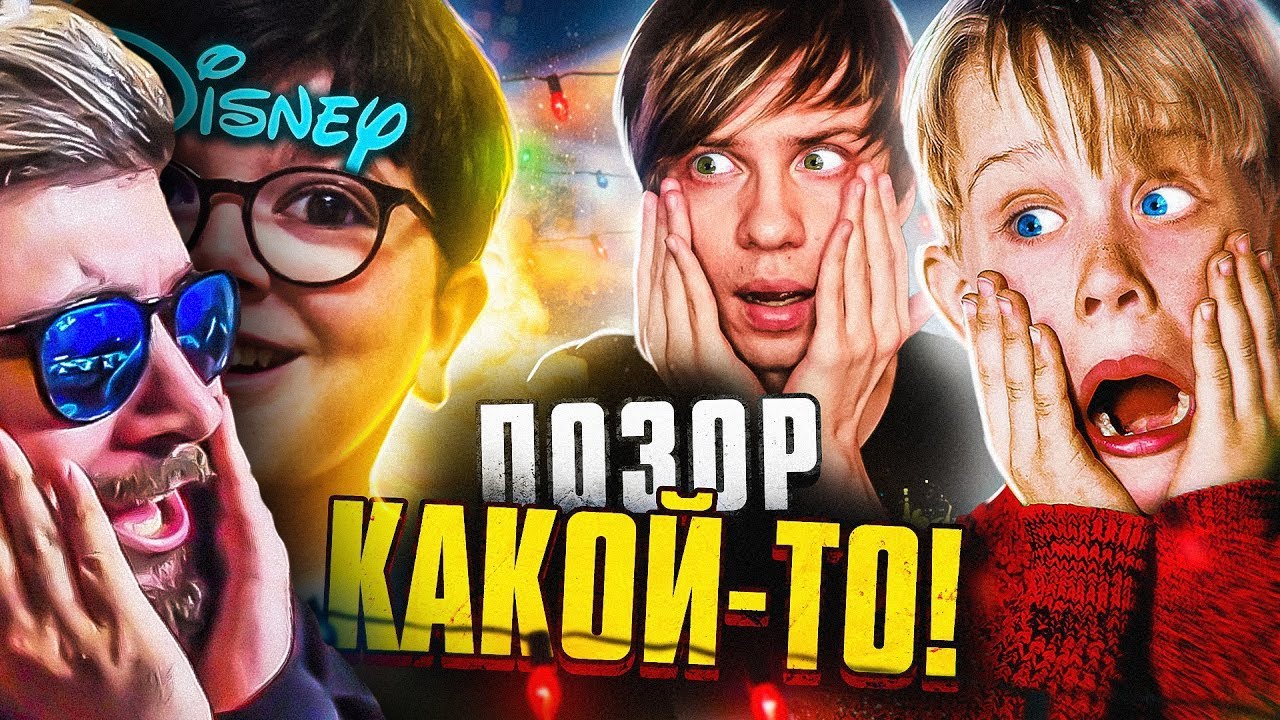 НОВЫЙ УБОГИЙ 