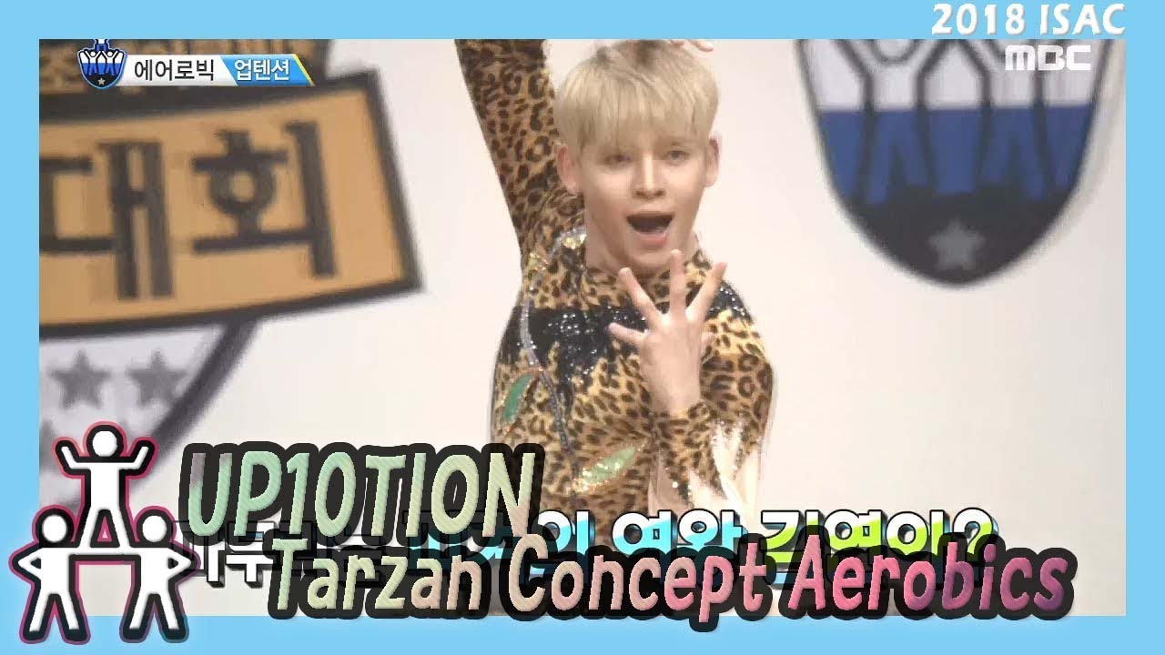 [Idol Star Athletics Championship] 아이돌스타 선수권대회 3부 - UP10TION, Perfect stage20180216