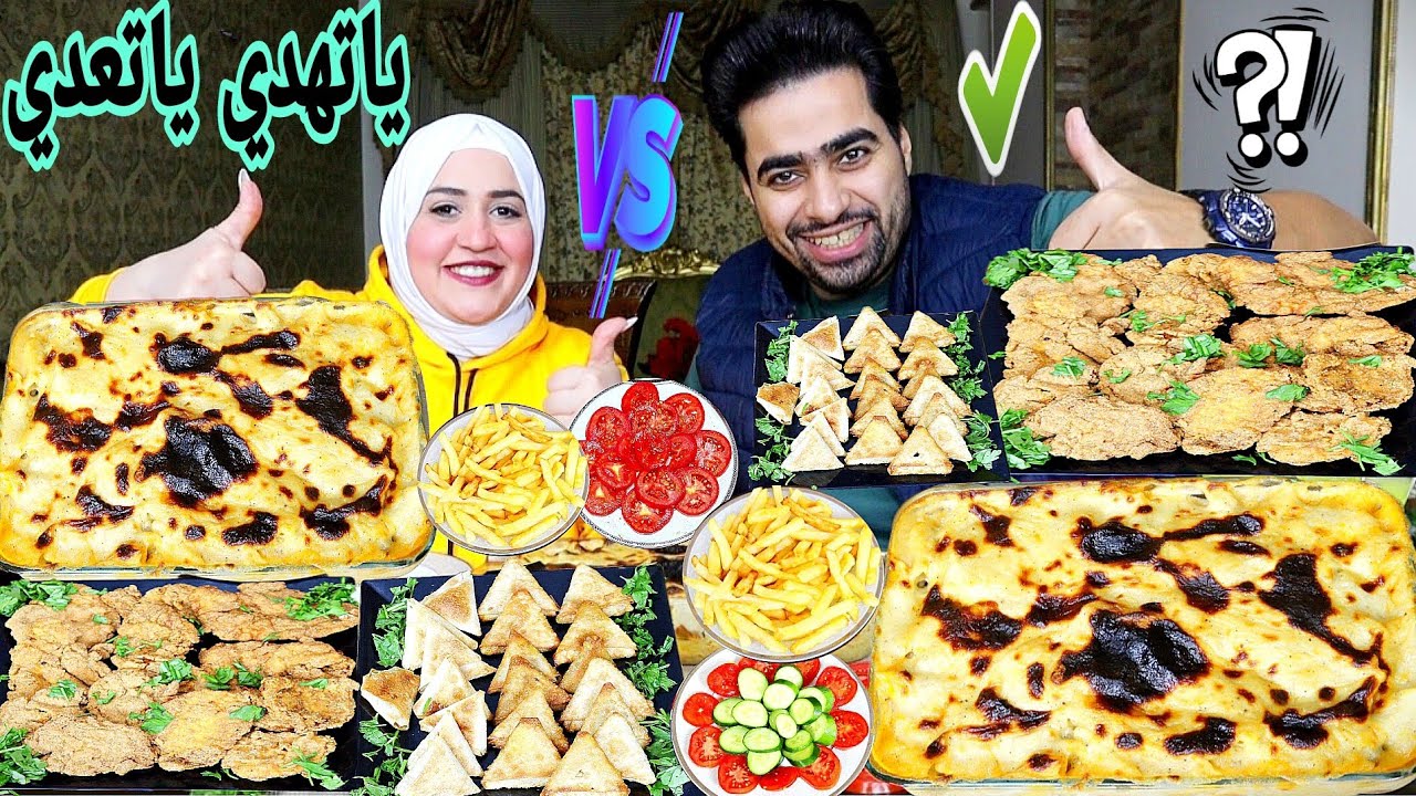 تحدي ياتهدي ياتعدي 👑علي طاجن مكرونة بالبشاميل بالسجق 👌وفراخ كرانشي 🍗وسمبوسة العشق 💥