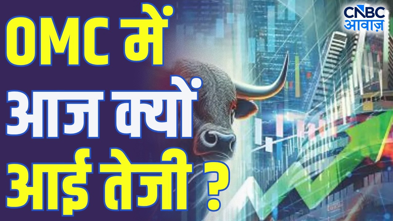 अपोलो माइक्रो सिस्टम्स की शॉपिंग जल्द! | Apollo Micro, Ideaforge & Premier Explosives Rally