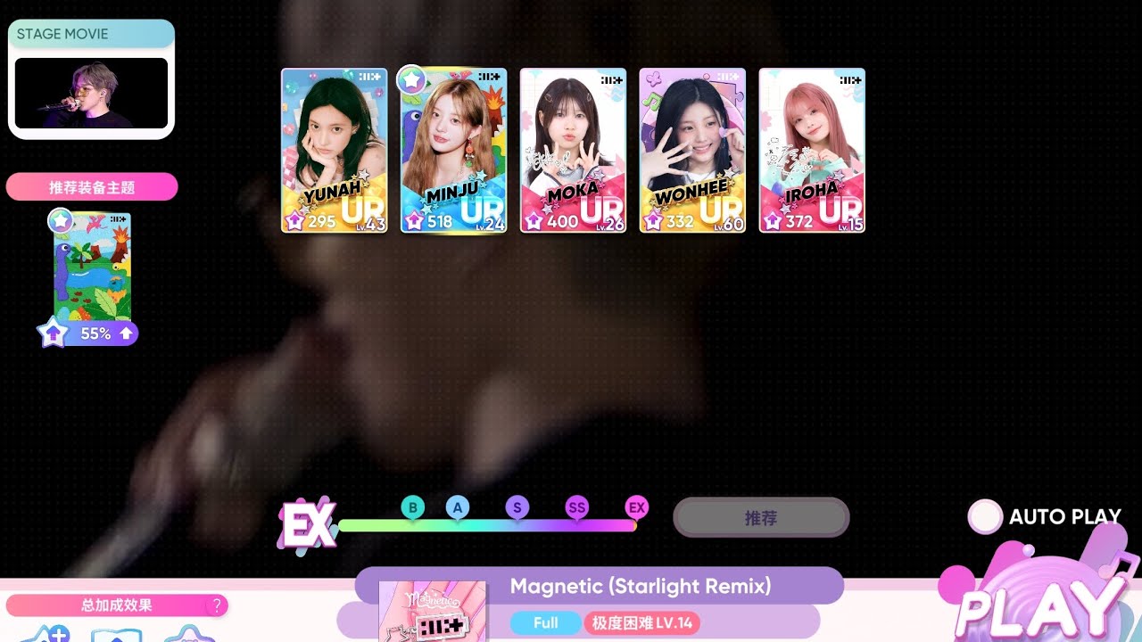 ILLIT|Rhythm Hive|Magnetic (Starlight remix)|Super hard mode with perfect hits|Full version