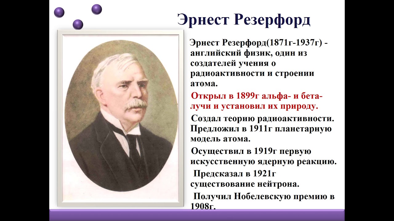 Естественная радиоактивность  Закон радиоактивного распада  Период полураспада