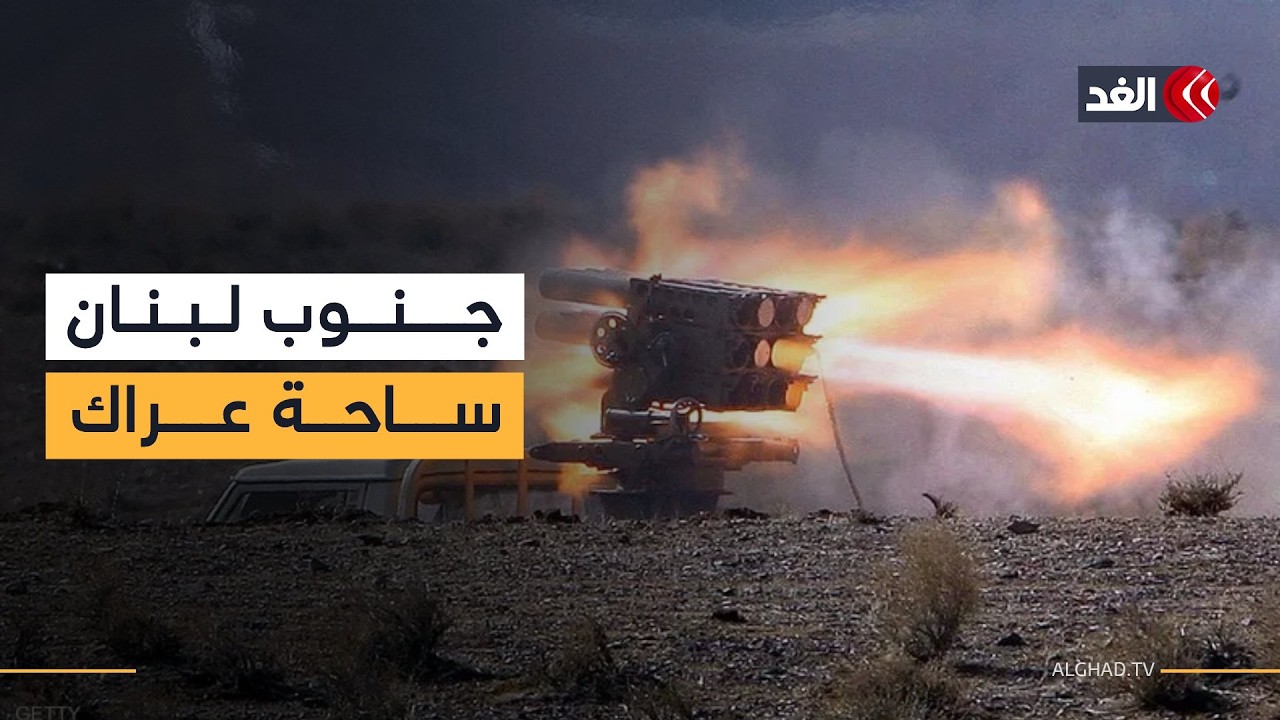 حزب الله يستهدف تجمعا لجنود الجيش الإسرائيلي في بلدة دير سريان جنوبي لبنان