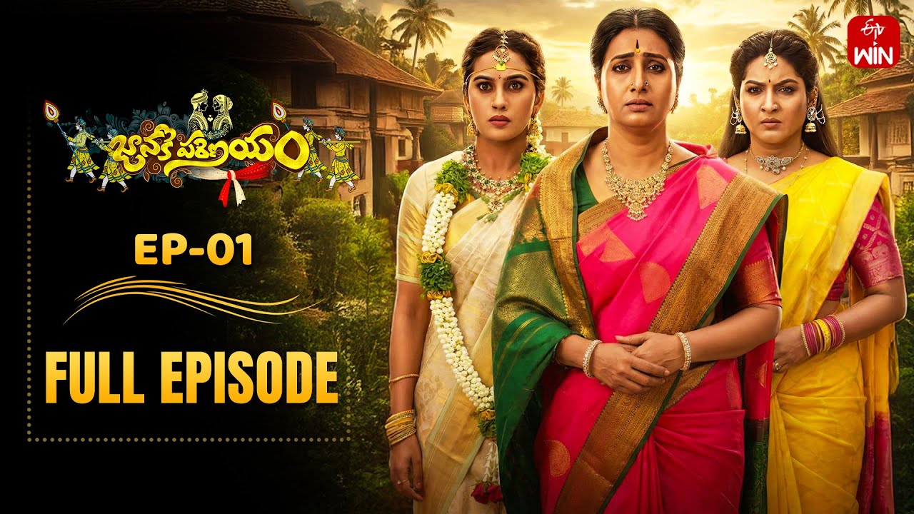 Janaki Parinayam | 2nd February 2026 | Full Episode No 01 | ETV Telugu