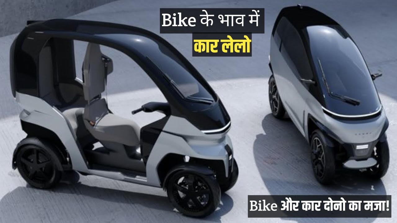 कल होगी New KOMMA NANO Launch 🔥 ₹99,000 || 2023 NANO SUV Launching || BOOKING OPEN.👌👌👌