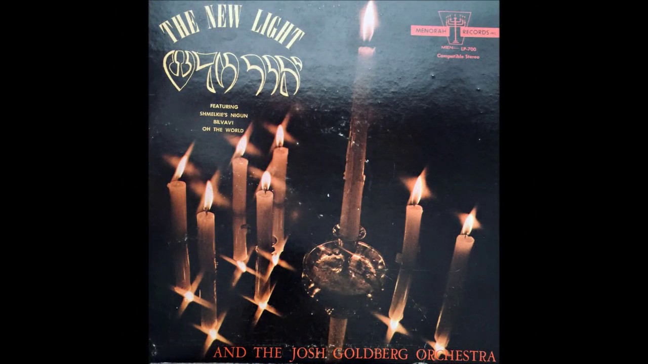 Ohr Chodosh (אור חדש) - The New Light