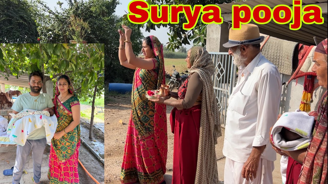 Kya naam rakha ?? Baby ka and surya pooja