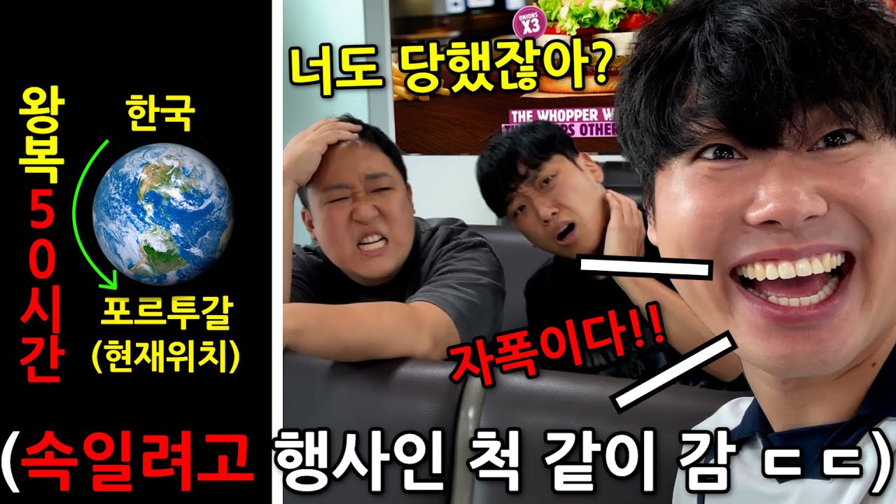 같이 피해보는 상황 만들어서 의심 못하게 하고 자폭해버리기 ㅋㅋㅋㅋㅋㅋㅋㅋㅋㅋㅋㅋ