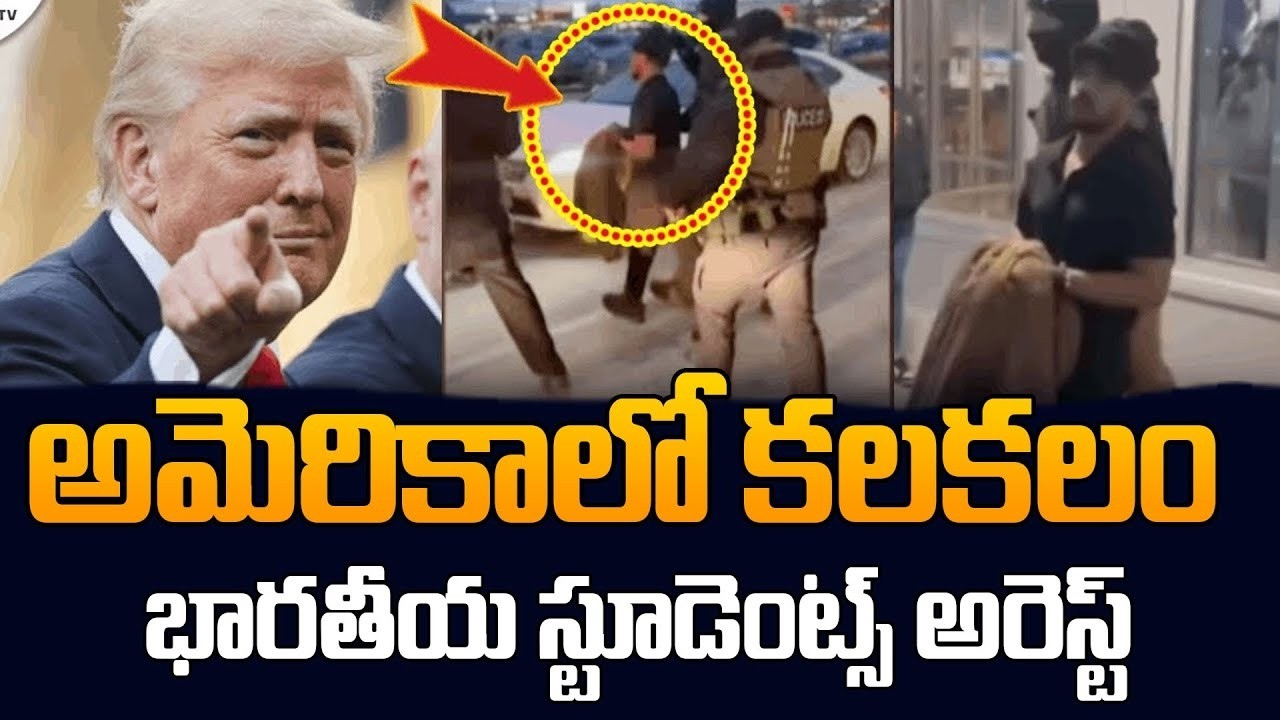 Two Indian Students Arrested in USA  | Shocking Case Filed Against Indians | SumanTV Classroom