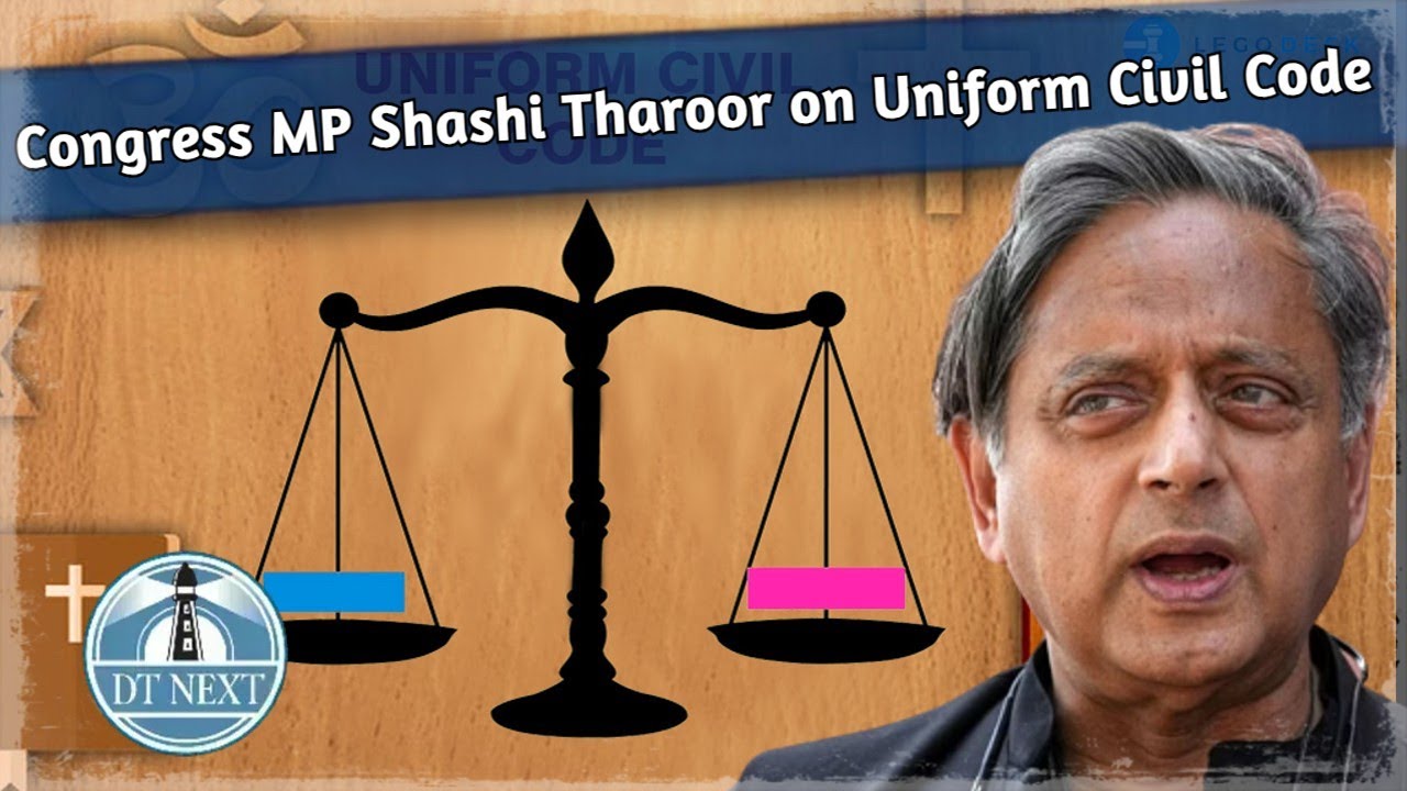 Congress MP Shashi Tharoor on Uniform Civil Code | DT Next